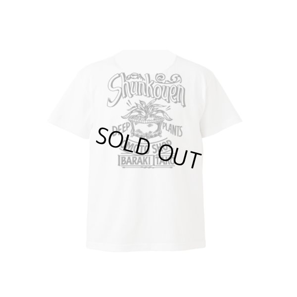 画像1: SHUNKOUEN SHOP TEE （WHITE）