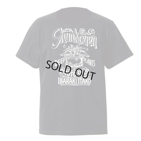 画像1: SHUNKOUEN SHOP TEE （BLACK）