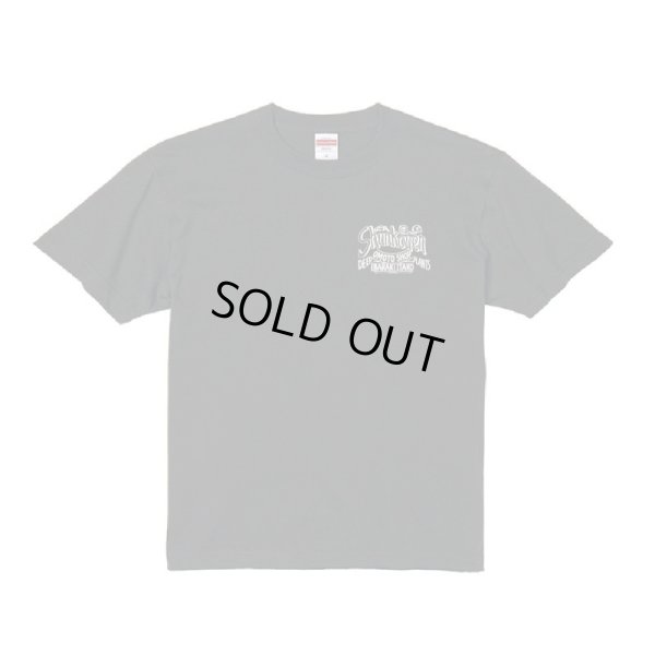 画像3: SHUNKOUEN SHOP TEE （桑炭 BLACK）