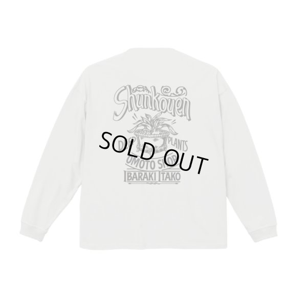画像1: SHUNKOUEN LONG SLEEVE SHOP TEE （軽石 GRAY）