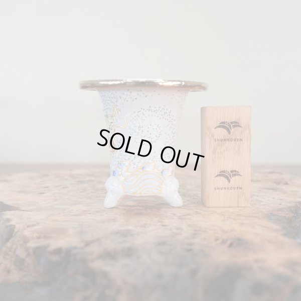 画像2: 万年青鉢 /（3.3号）A-68