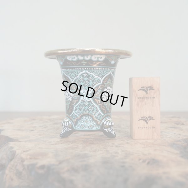 画像2: 万年青鉢 /（3.8号）A-90