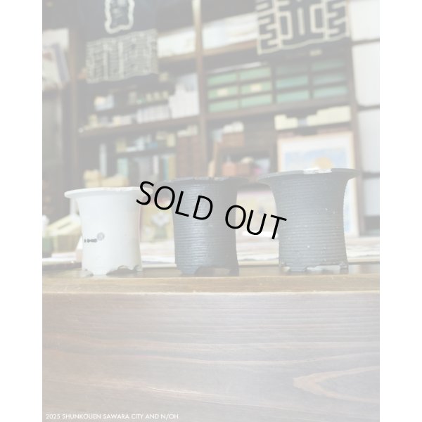 画像7: N/OH / 万年青鉢 / XS （3.0~3.3号）/10