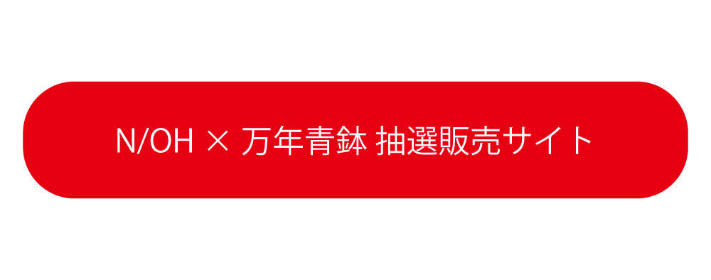 代替テキスト