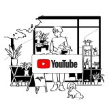 画像: YouTube 「おもと屋の日常」