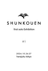 画像: 【EVENT】SHUNKOUEN SOLO EXHIBITION