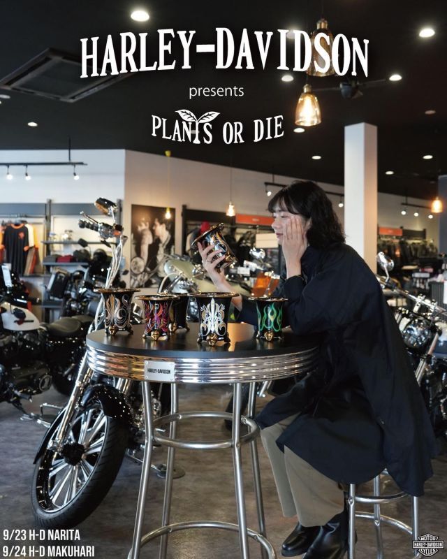 画像1: イベント「HARLEY-DAVIDSON presents Plants or Die」 (1)